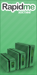 Rapidme.ru - ������� �������-���������